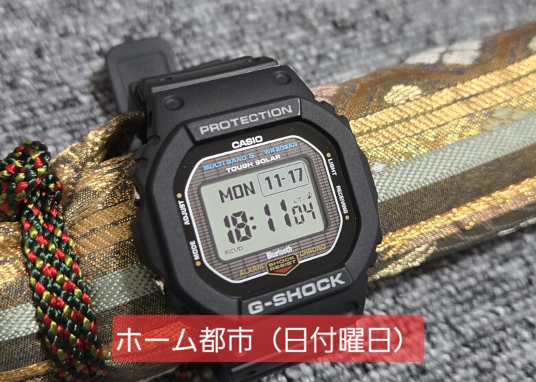 GW-BX5600-1JF　レビュー。時刻表示について